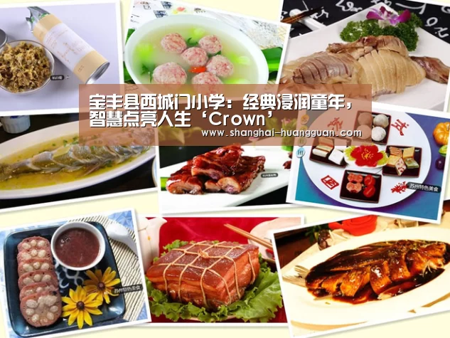 皇冠体育