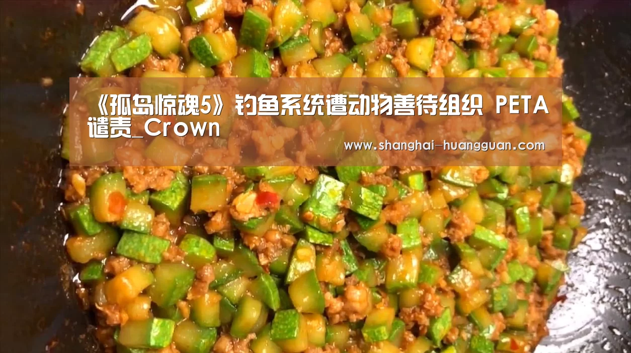 皇冠体育